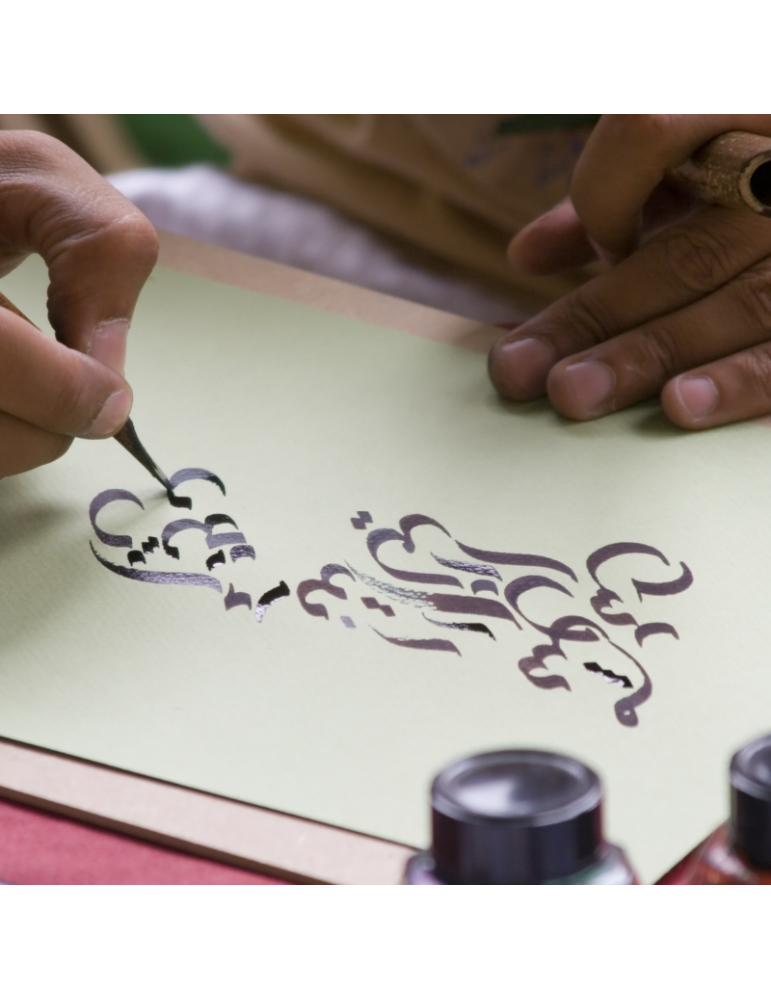 Formation Arabe intermédiaire B1-B2