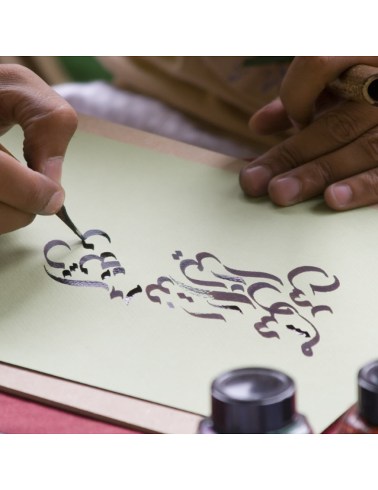 Formation Arabe intermédiaire B1-B2